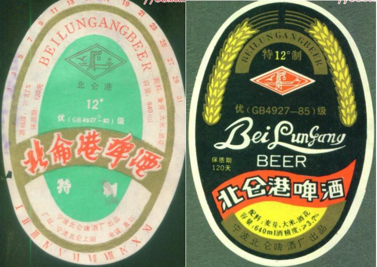 坐拥八条江龙、四大湖泊的浙江，酿造出的94种本土啤酒。下篇