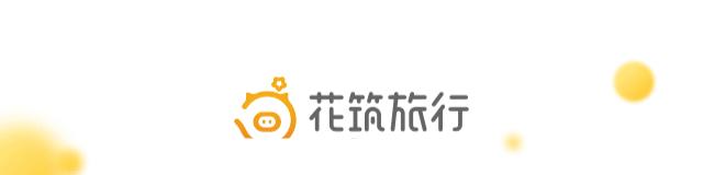 最实用最靠谱的旅行app,10个帮你搞定出境旅行的必备app