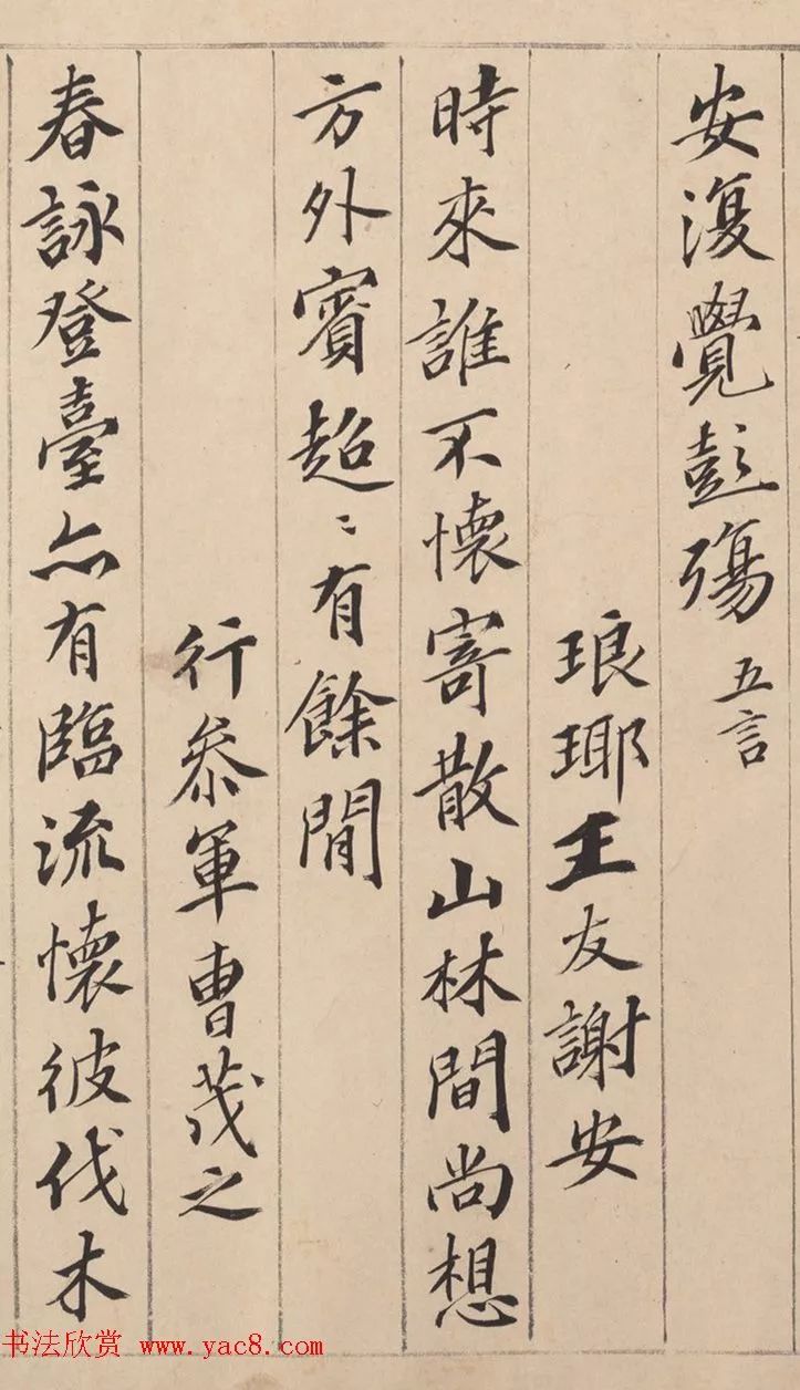 闲聊毛笔书法欣赏,闲聊书法视频全集