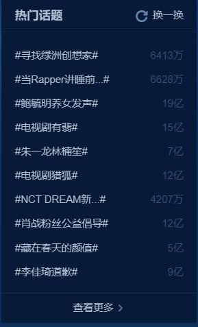 微博个人认证最简单方法,微博注册官方认证账号需要钱吗