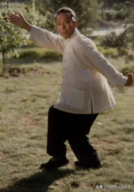 王培生:谈太极的练习方法