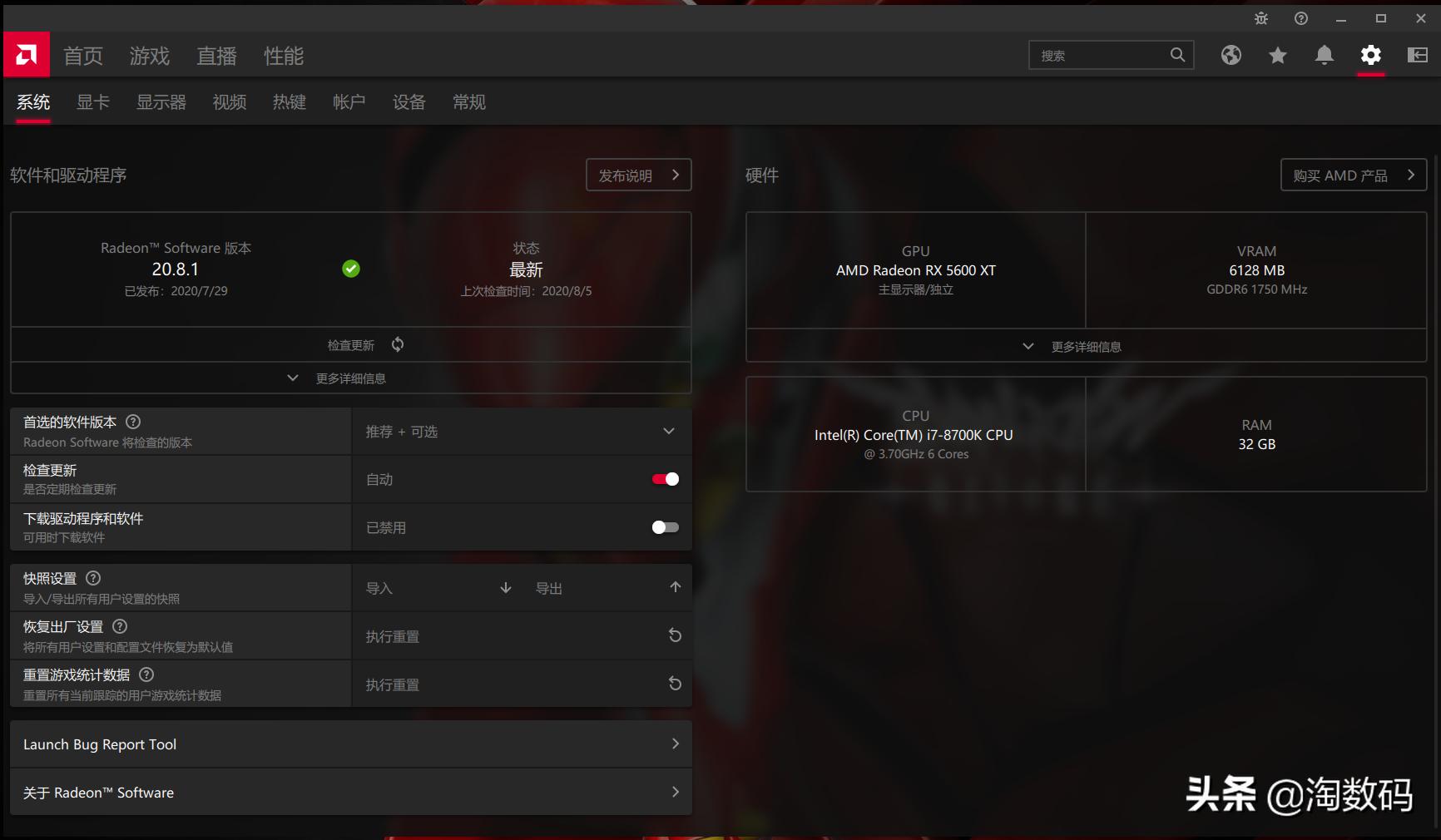 蓝宝石rx5600xt白金pro显存导热垫,蓝宝石rx5600xt显卡值得购买吗