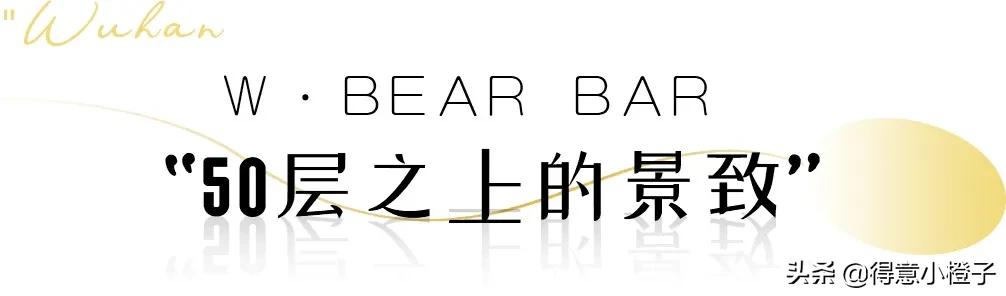 楼顶喝酒看日出,楼顶喝酒夜景视频实拍