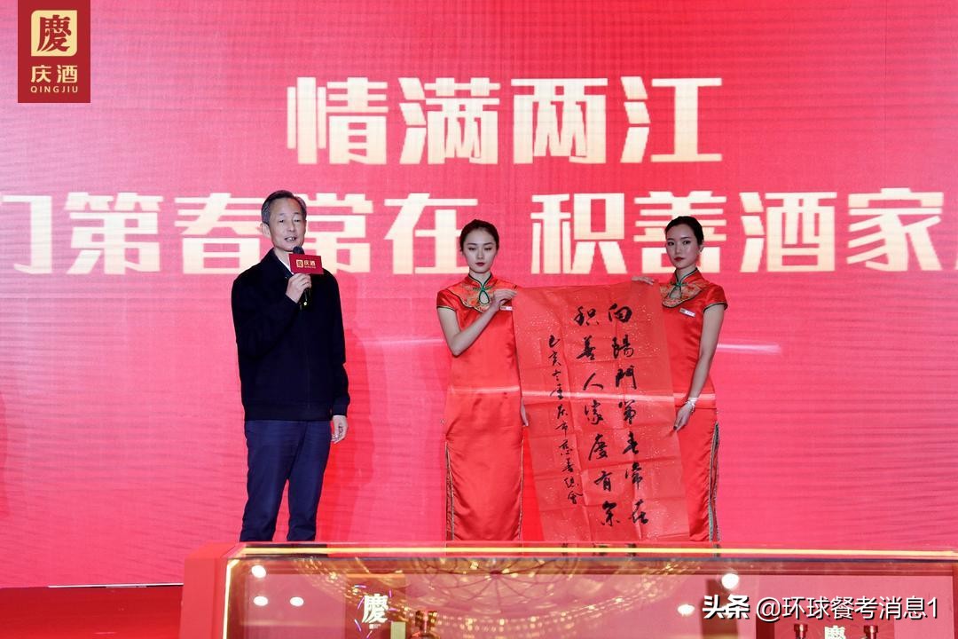 庆酒归来，大师助阵重庆首家酿酒科研机构成立