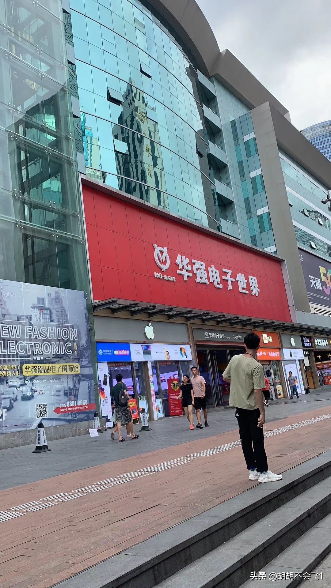 全国最大的iPhone交易中心？关于华强北你不知道的