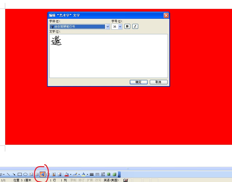 婚礼邀请函怎么写才有效图片,婚礼邀请函怎么写英语