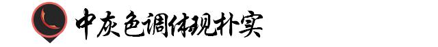 学色彩搭配需要去哪里学,学配色巧用色调进行色彩搭配