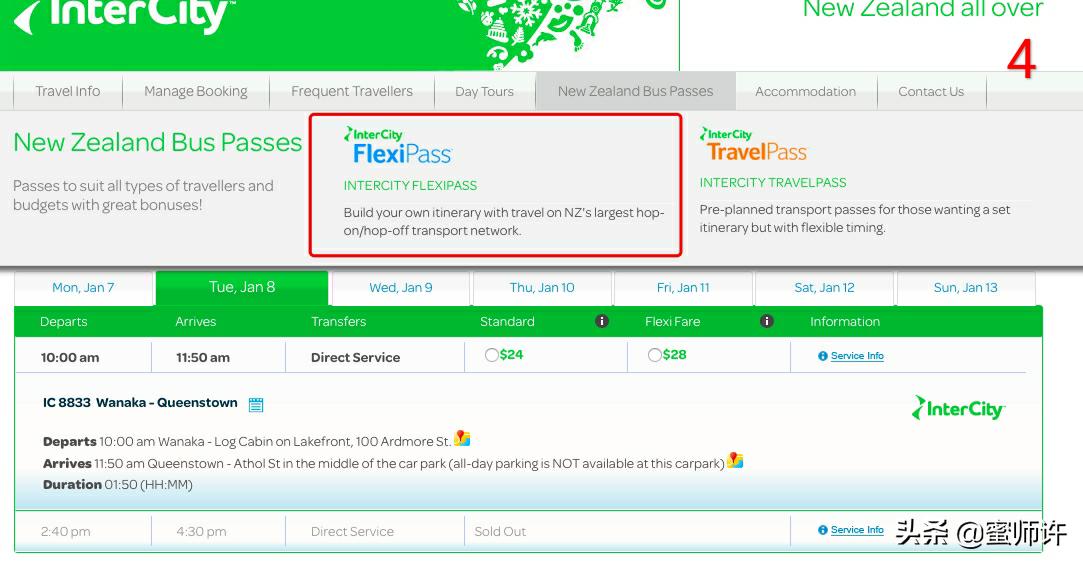 新西兰南北岛11日精美之旅,新西兰南北岛10天