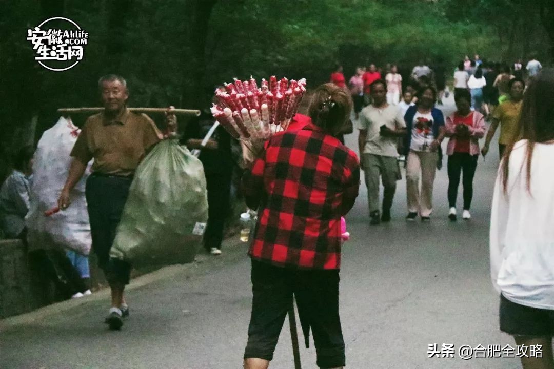 大蜀山,大蜀山的爱情