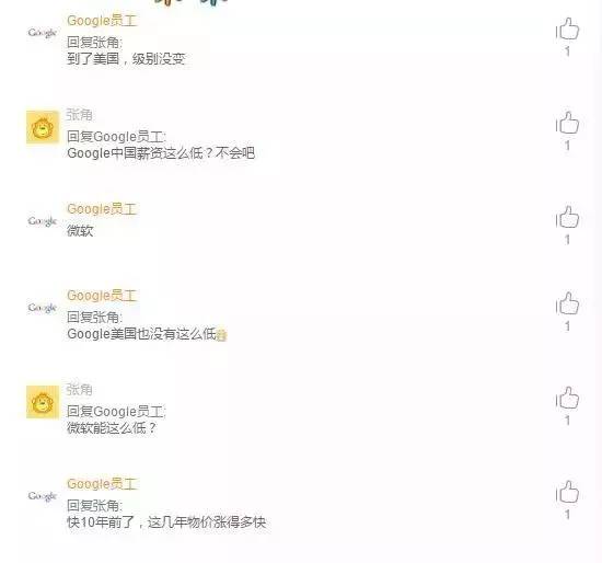 程序员工作6年薪资多少钱,程序员如何做到年薪50w