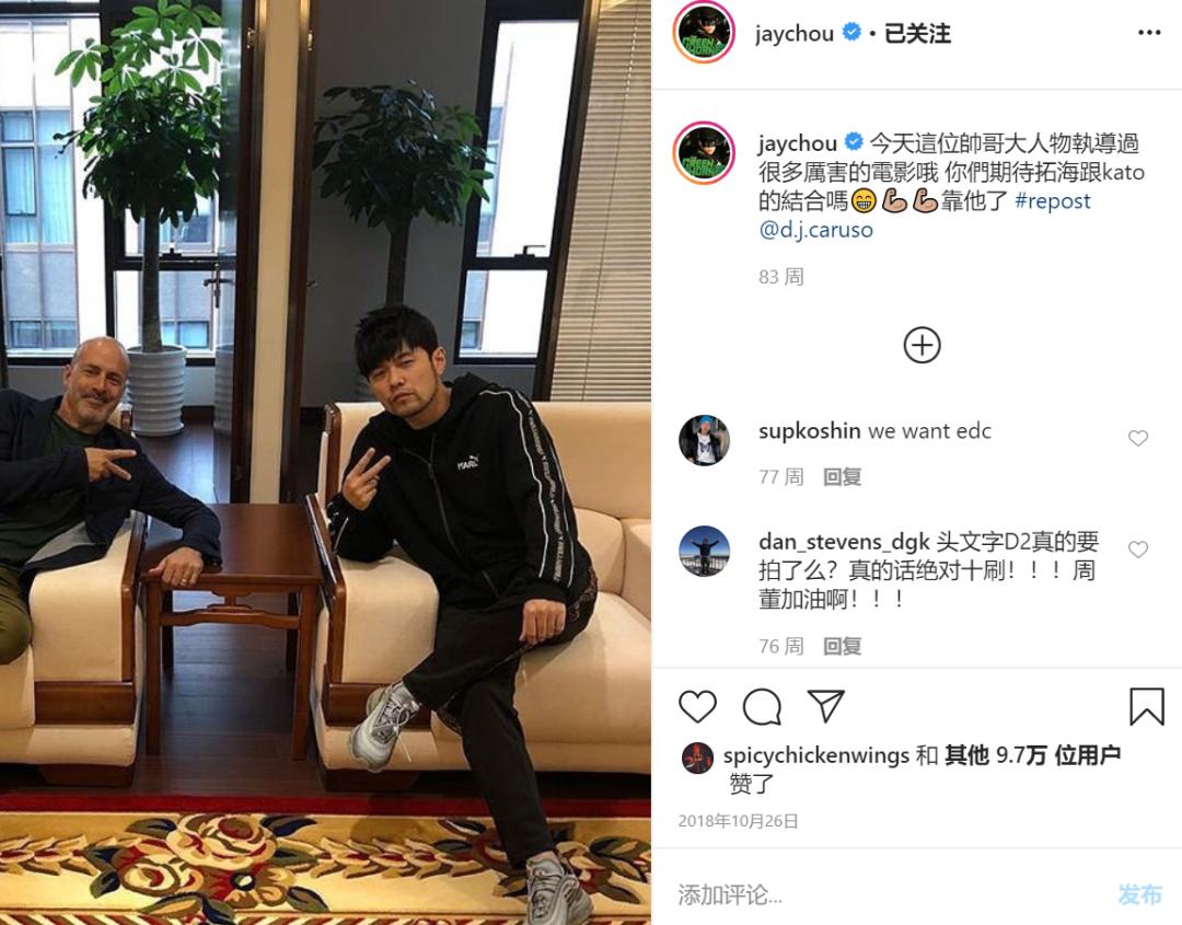 周杰伦发狗照片,周杰伦穿的彩虹鞋