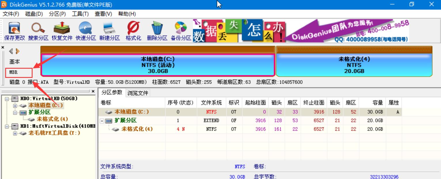 使用uefigpt模式安装windows,uefi加gpt装windows10
