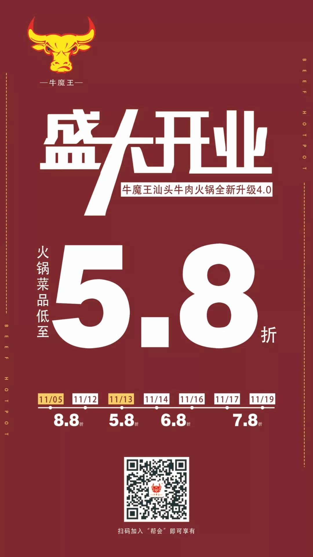 人生赢家牛魔王,长大后才知道牛魔王是人生赢家