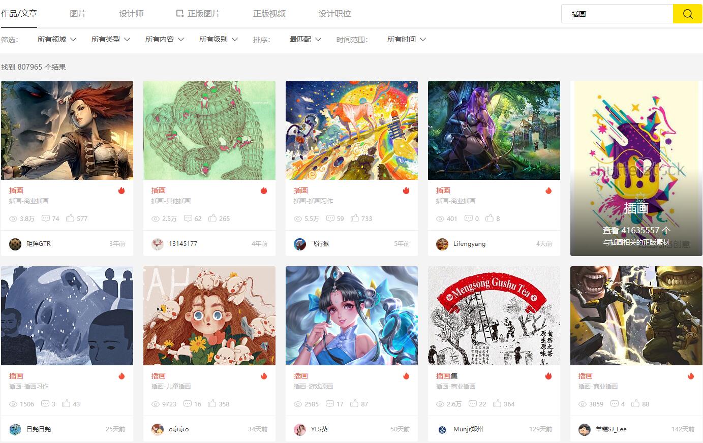 新手怎么找画画网站？学绘画必备网站推荐