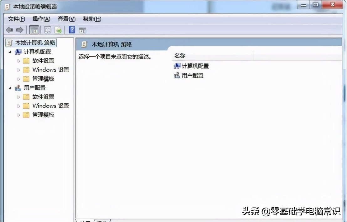 win7台式电脑怎么连接wifi,win7连接可用但搜不到wifi