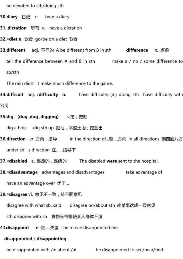 高考英语40篇搞定3500词解析,2022高三必背英语3500单词