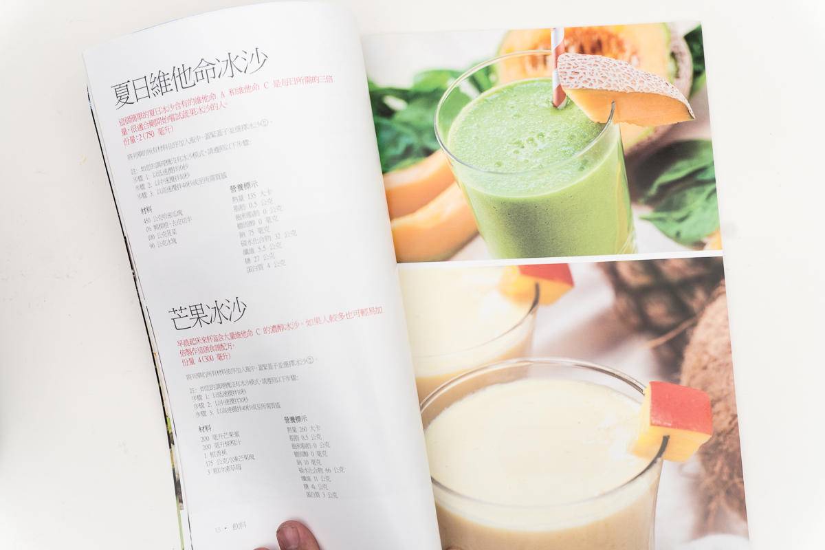 是怎样的料理机？让宜家、星巴克都在使用，却没有模仿者blendtec