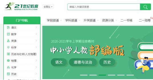 老师必备神器排行榜,教师必备10大神器推荐