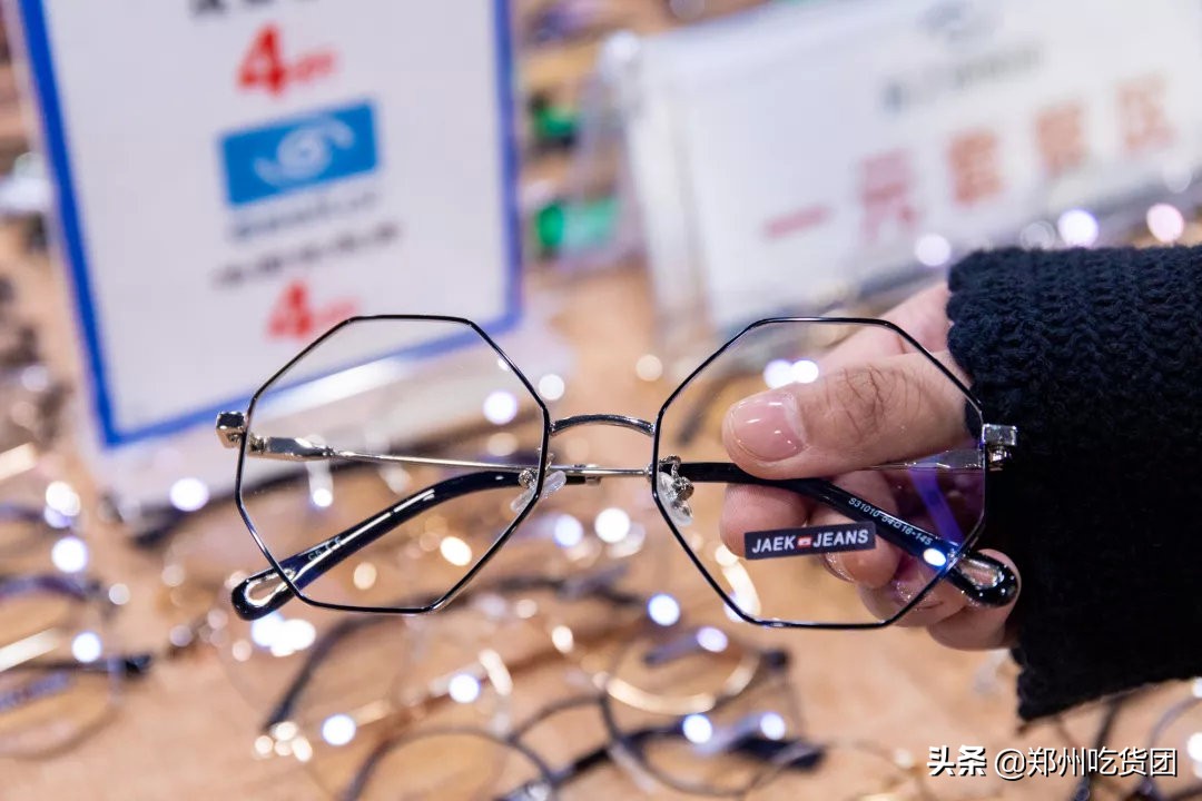 眼镜店无限城,个性镜架附近眼镜店