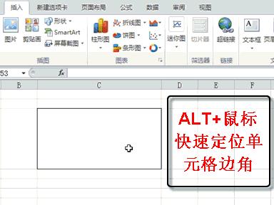 excel技巧多列数据分类汇总,excel七大小技巧