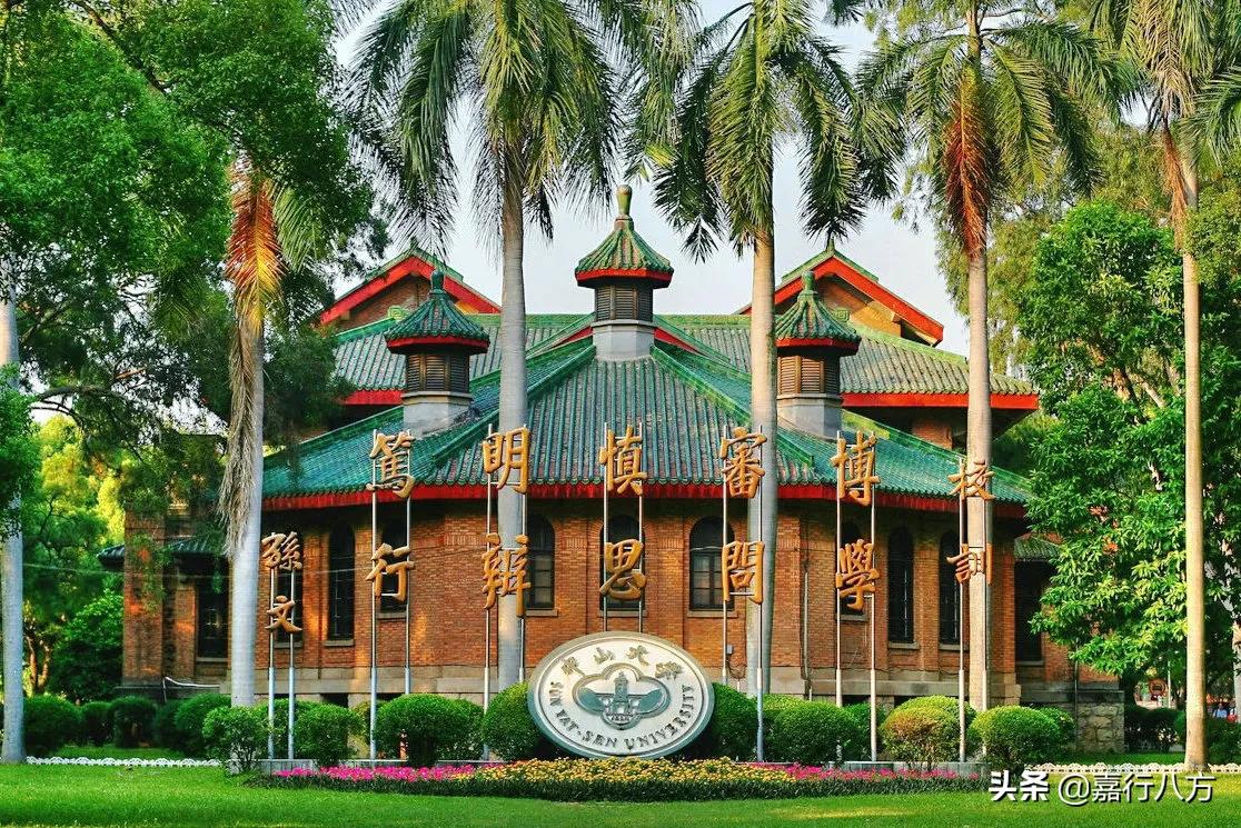 广东省本科大学排名及录取分数线,广东省有多少所本科大学