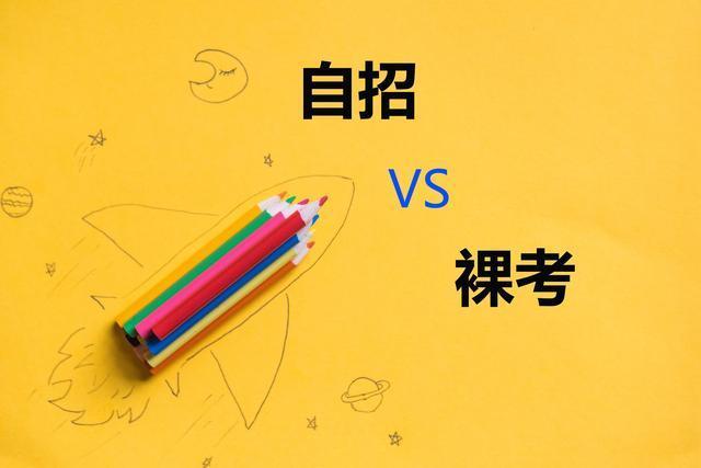 中考指标预录了还能去别的学校吗,中考有必要参加预录吗