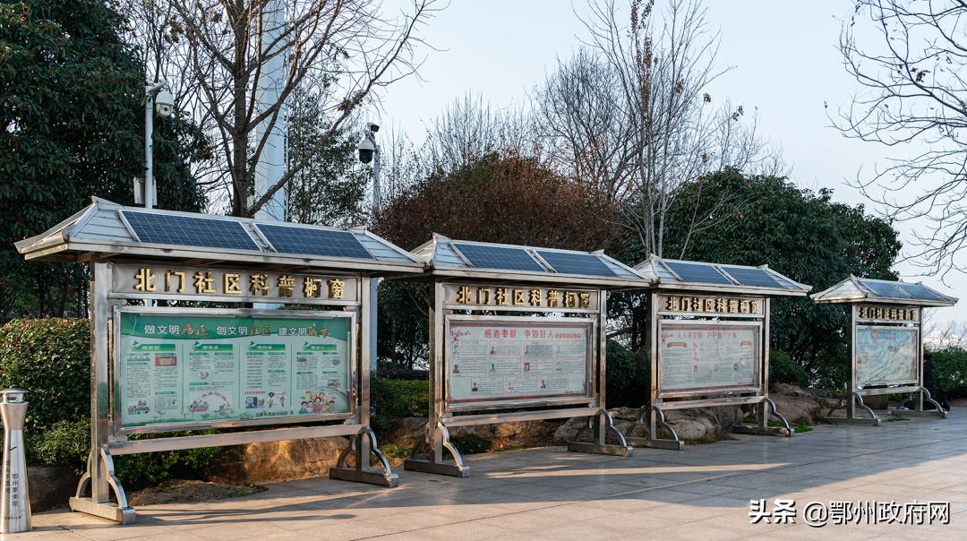 让我们认识鄂州,今天重新认识一下明天