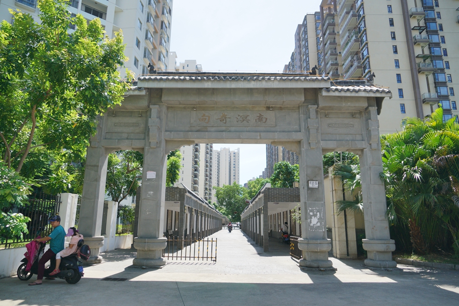 南溟奇甸原文,南溟奇甸介绍