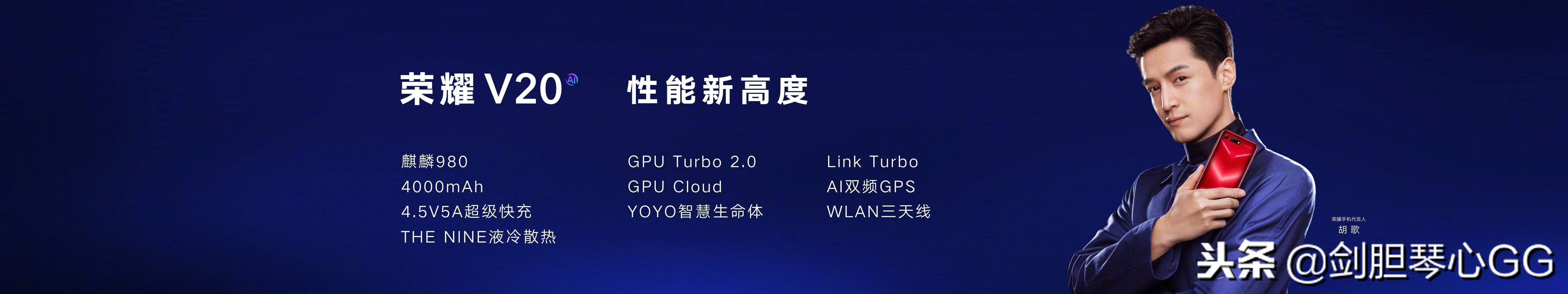 荣耀v20上手再体验2999还值得买吗,荣耀v20刚发布时卖什么价格