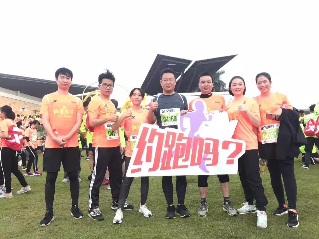 乐途马拉松竞速,第十五届南宁国际马拉松比赛