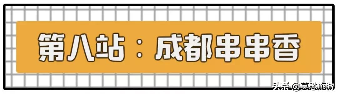100块吃遍西安,100块吃遍山姆