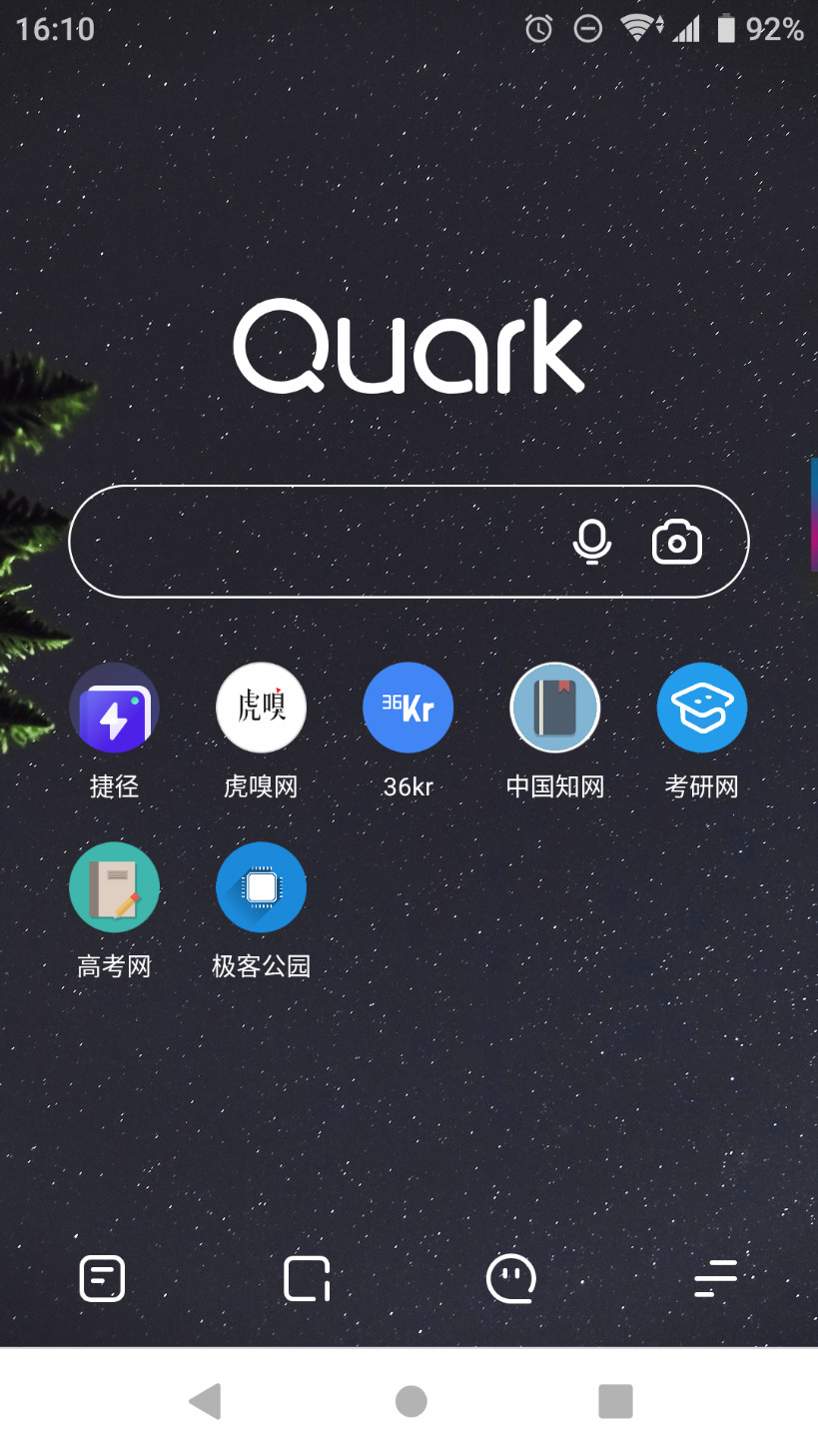 最实用的几款手机浏览器推荐,推荐一款超好用的安卓手机浏览器