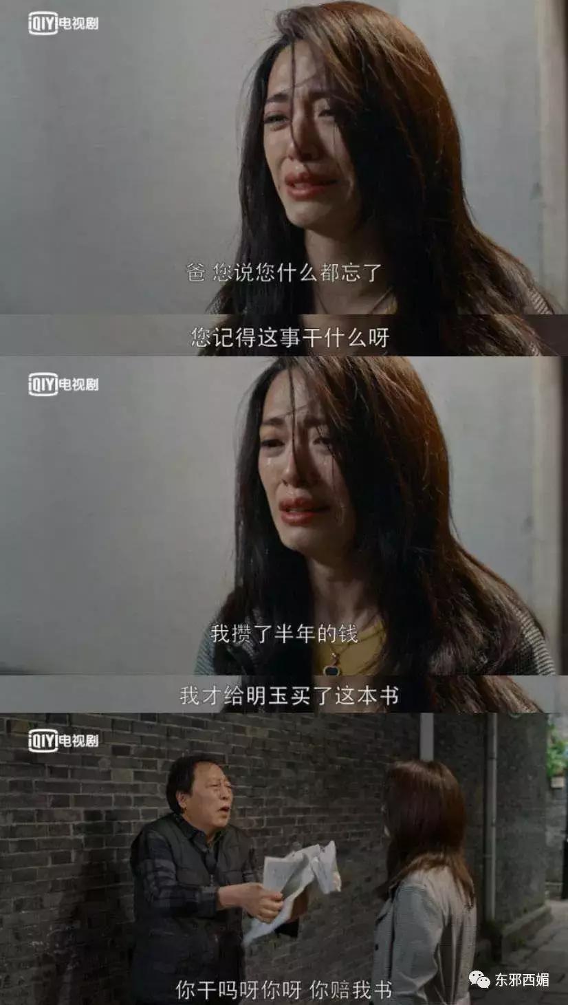 强行洗白的阶段,强行洗白完整版