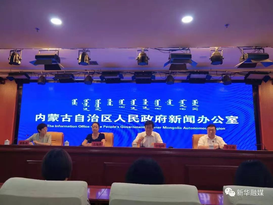 内蒙古自治区蒙医药发展最新文件,内蒙古中医药局对民间中医的政策