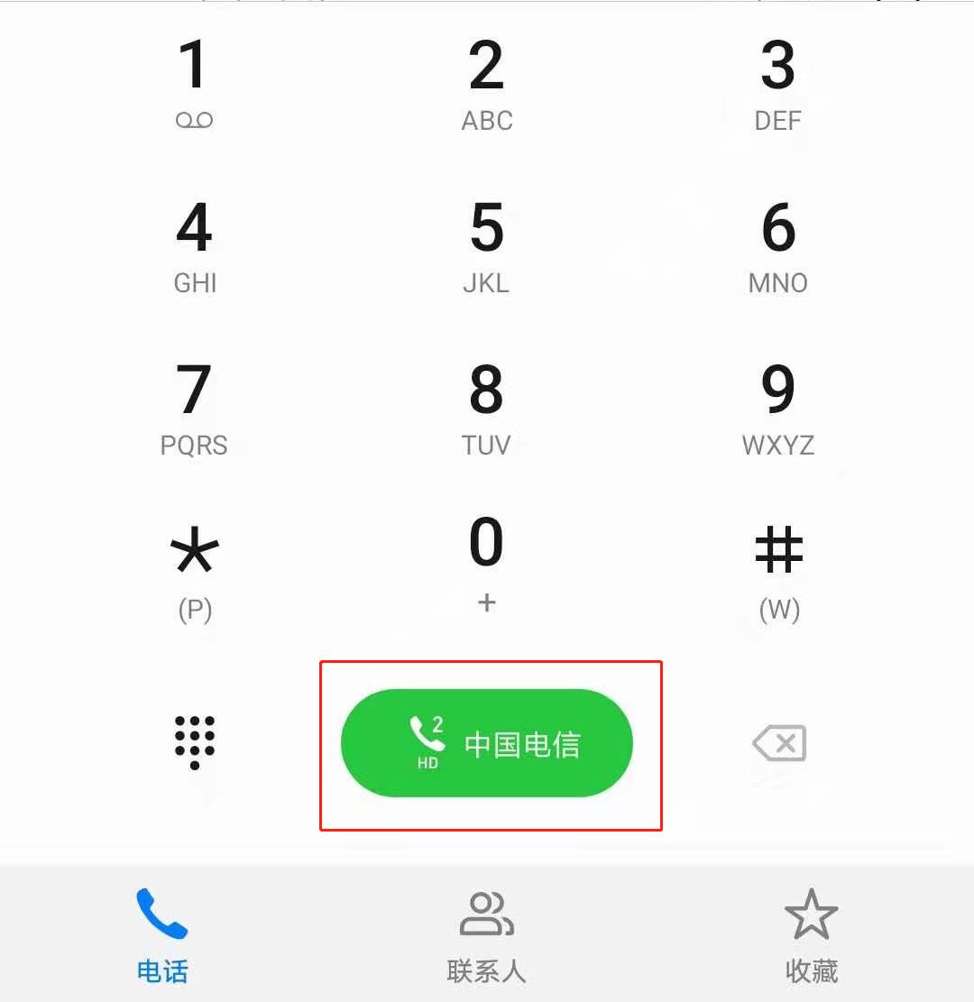 iphone双卡支持两张电信卡吗,双卡手机两张电信卡的使用