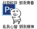 ps各种导出格式讲解,ps导出什么格式最小