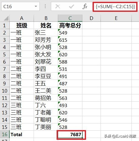 excel公式中包含什么,exceln次方公式