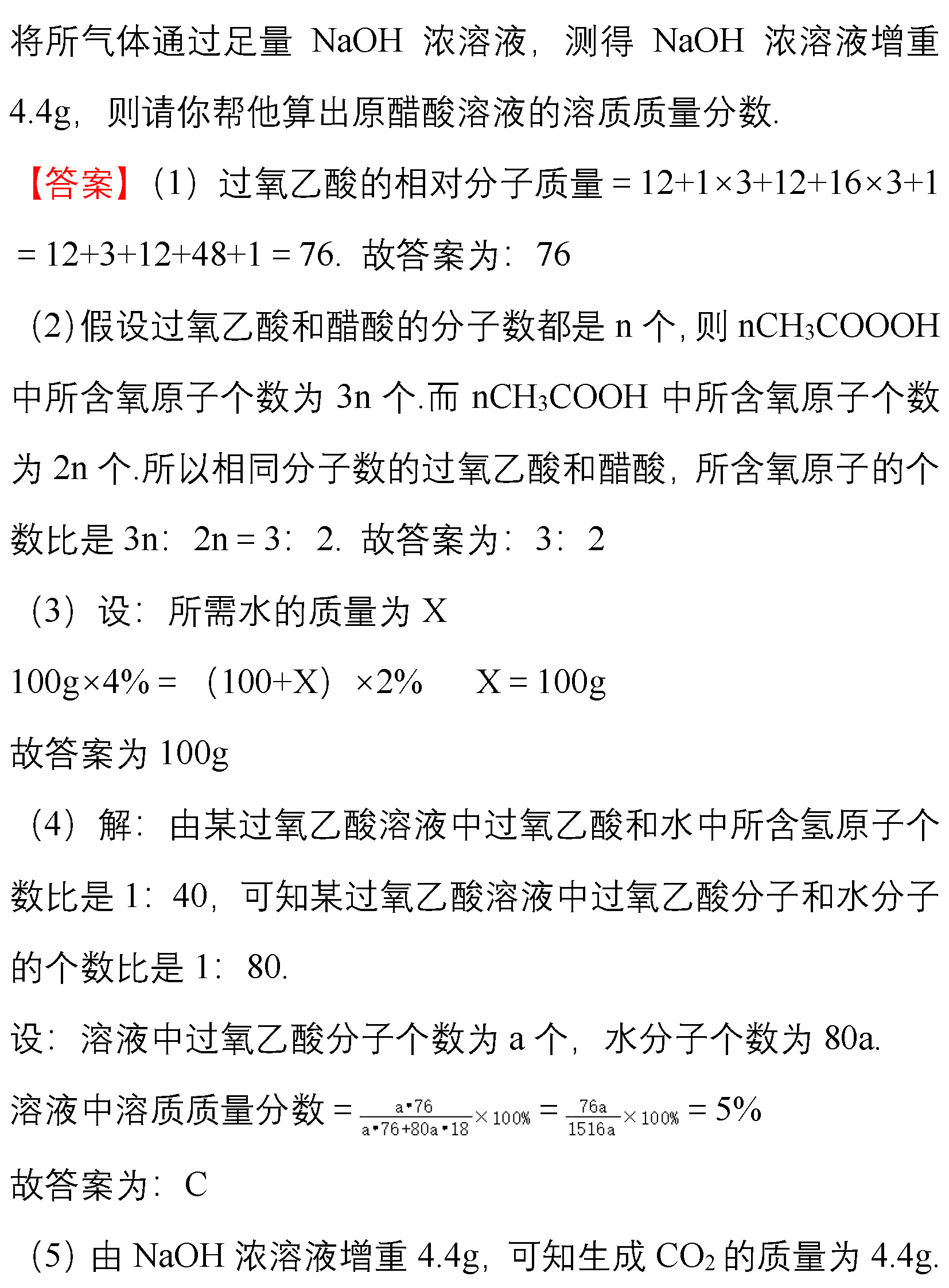 预防新型冠状病毒肺炎口诀操,冠状病毒肺炎防控口诀