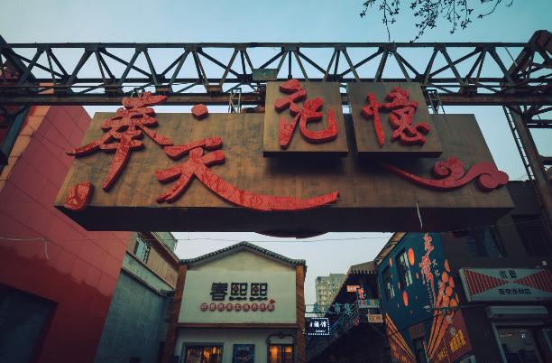 沈阳红色景点打卡,沈阳景点打卡