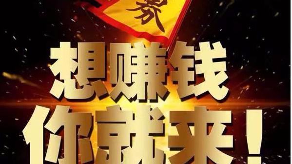 2020普通人如何通过和美智购做生意赚钱