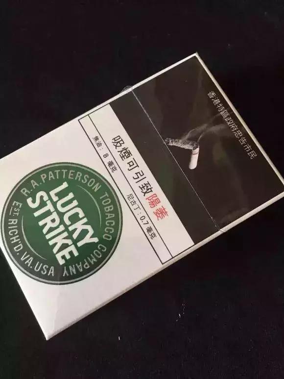 烟民鄙视链,烟民鄙视圈