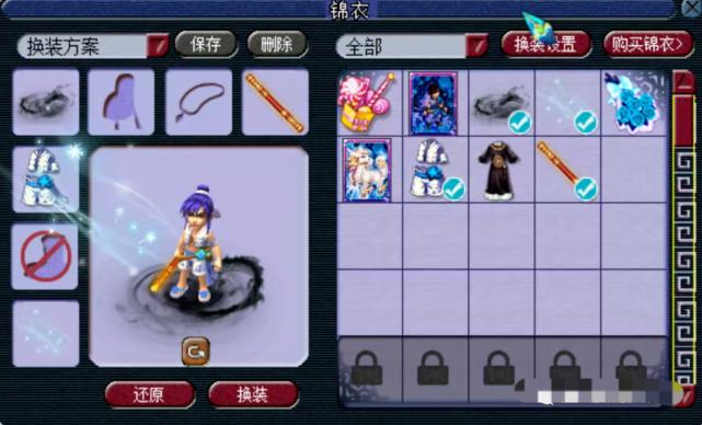 梦幻西游：1万2买到109级任务HS高端任务能通吃吗？