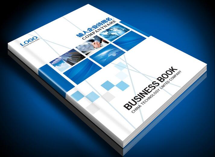 企业宣传册设计范本,企业宣传册设计多少钱
