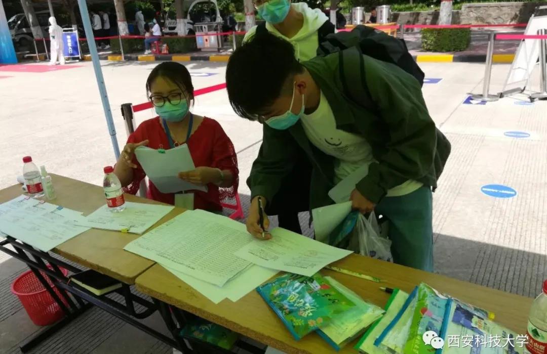 西科教务进不去,西科大不开学了吗