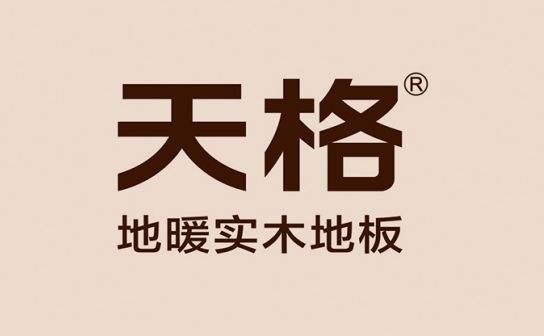 中国地板十大品牌排名,十大品牌pvc塑胶地板