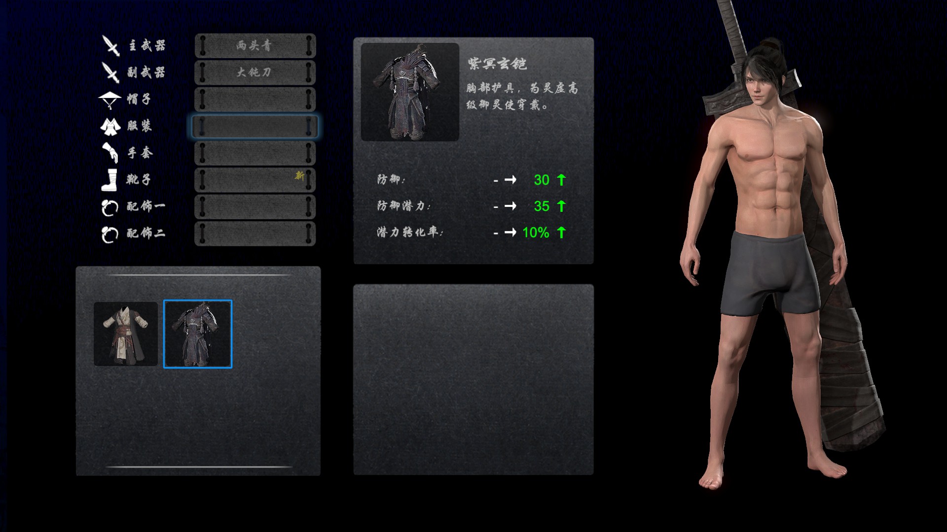 新游简评:国产硬核动作游戏精品!《嗜血印》试玩全面测评