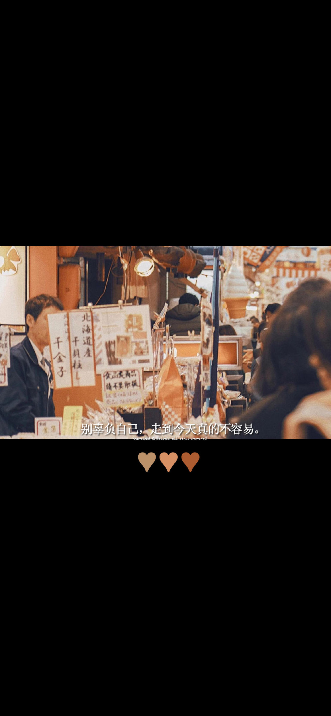 文字壁纸高清锁屏壁纸,多彩锁屏壁纸