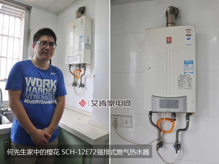 sakura樱花燃气热水器采暖,sakura樱花电热水器不热