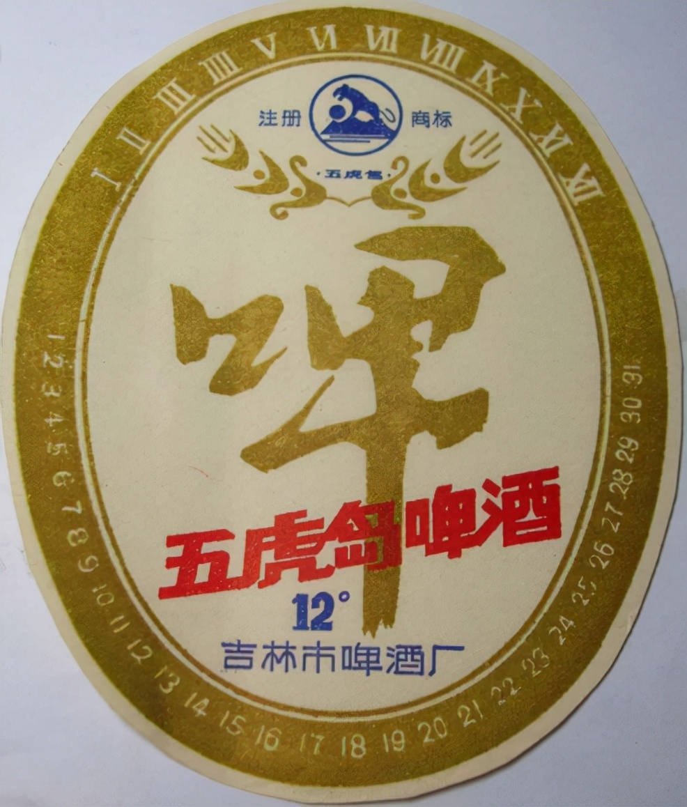 东三省之二的吉林省各地本土啤酒盘点！从吉A到吉K，91种啤酒大PK