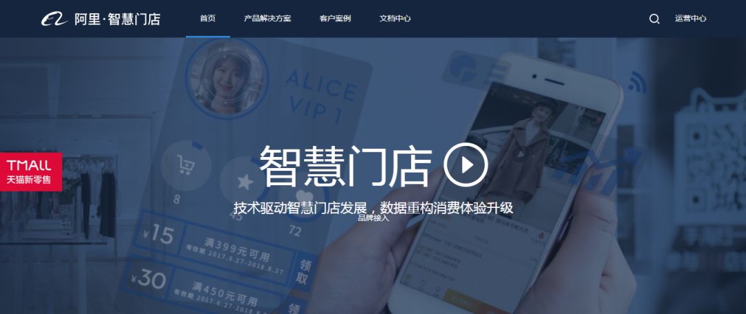 家居门店数字化升级,瓷砖门店升级改造效果图